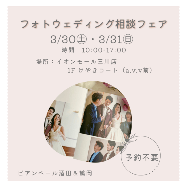 ☆速報☆ビアンベール酒田初の店外イベントが決定しました♪